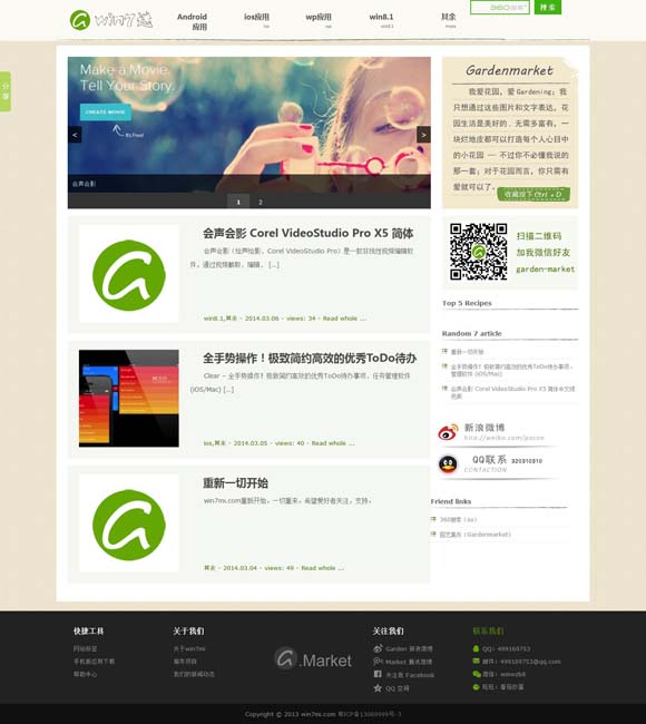 香港资料免费长期公开的网站有哪些 《小巷人家》开播创佳绩！拍好年代剧，离不开时代感